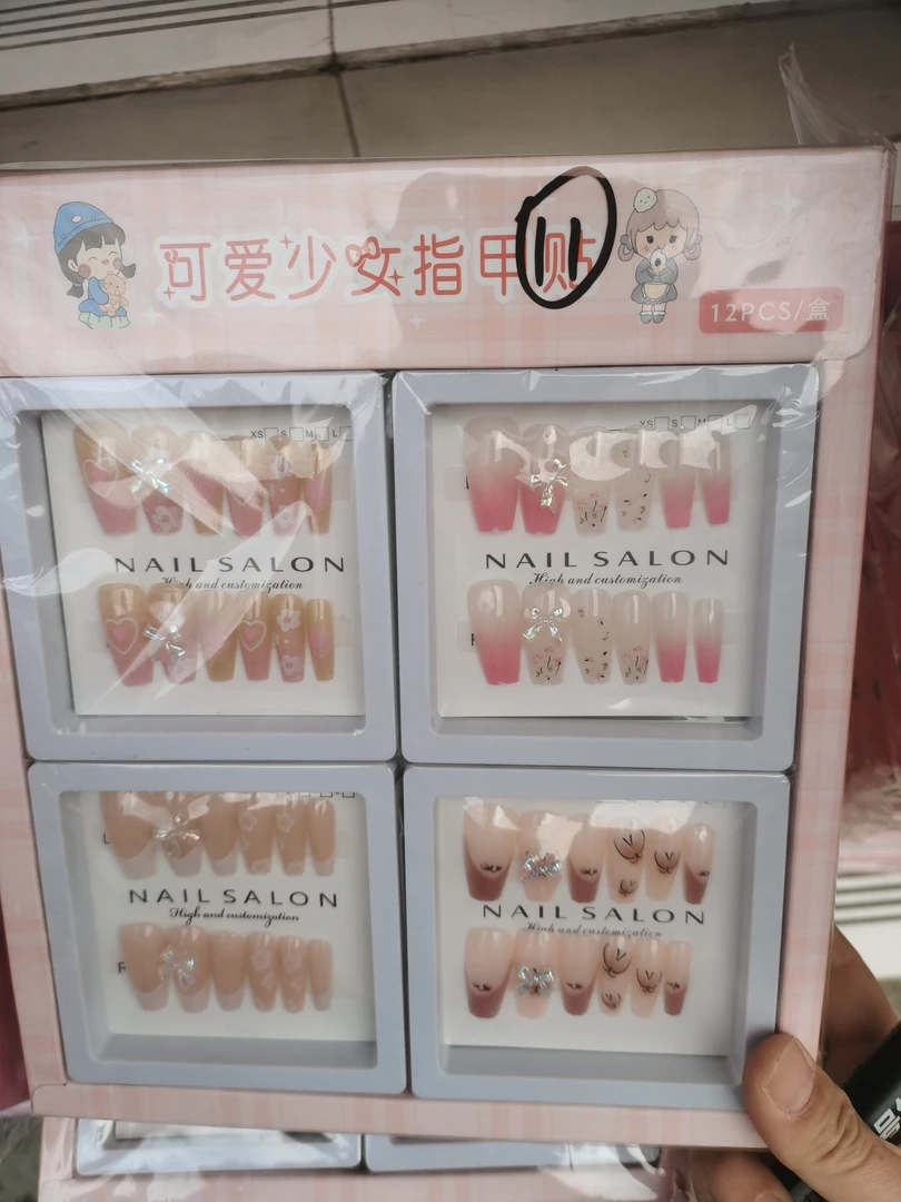 文具11号美甲想要几盒拍几盒