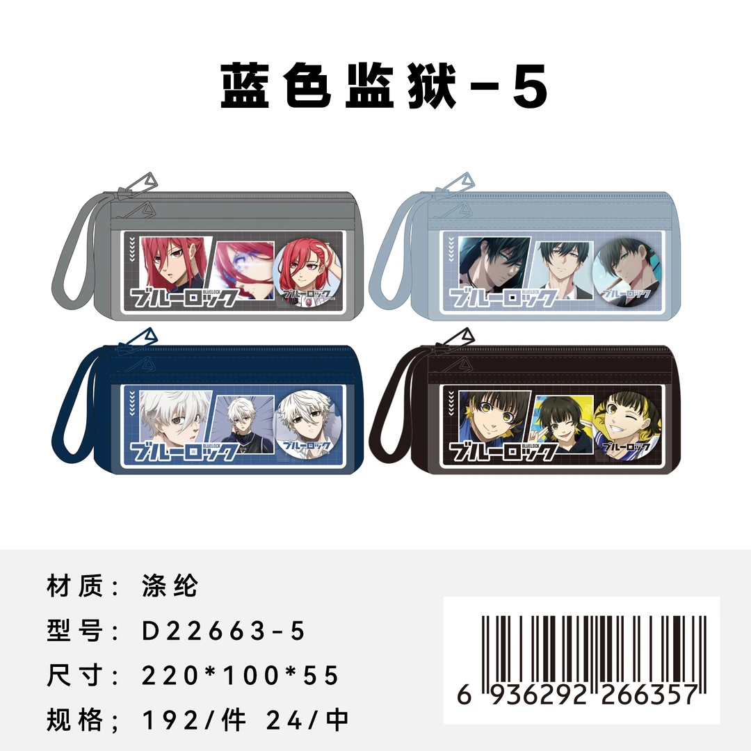 双层笔袋到手四个打开链接选择