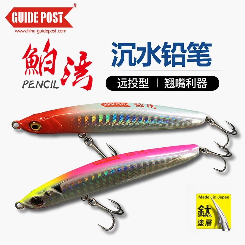 路标鲌湾沉水铅笔泊湾路亚饵全泳层远投白条翘嘴鲈鱼专用路亚假饵