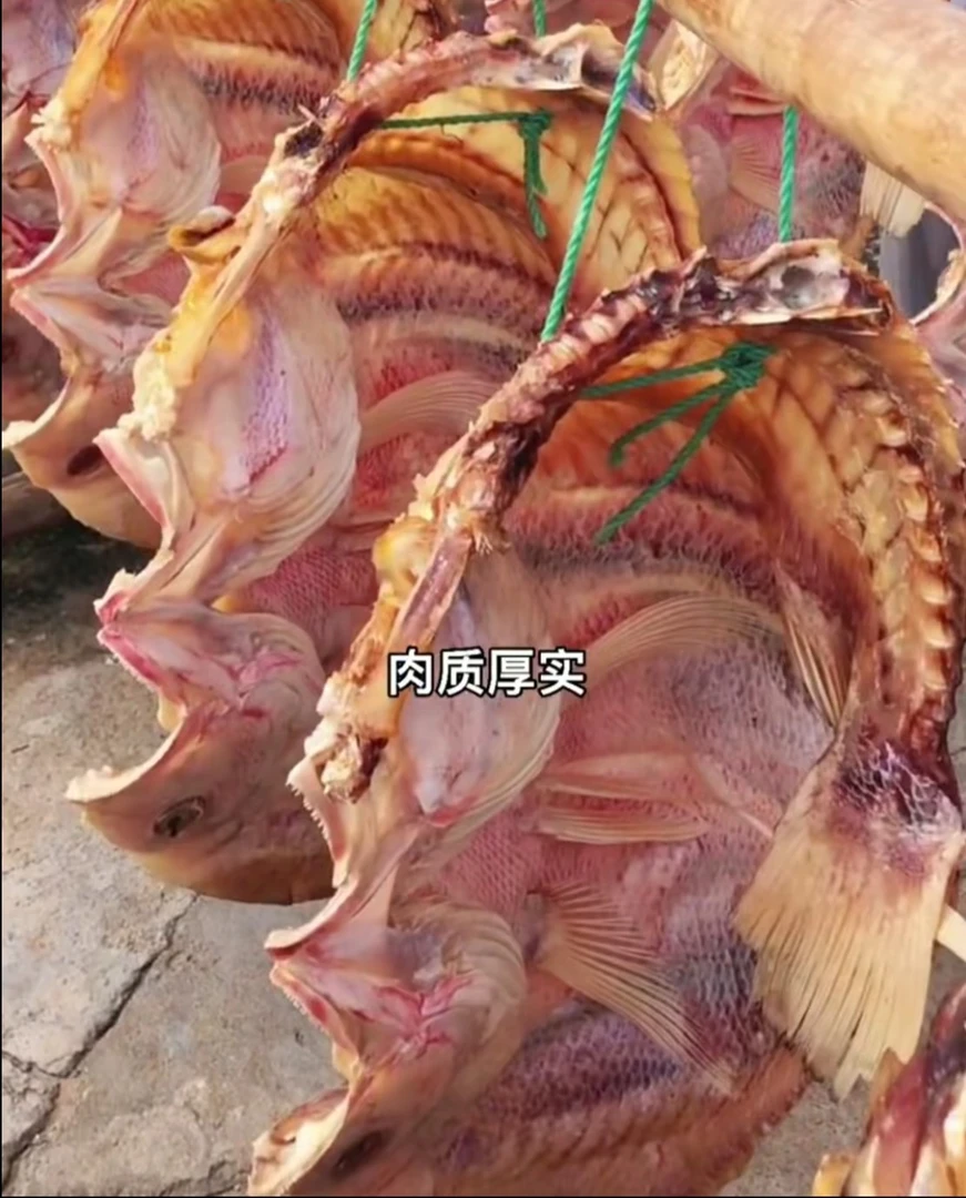 海南儋州特产【红鱼干】天然晾晒，无添加