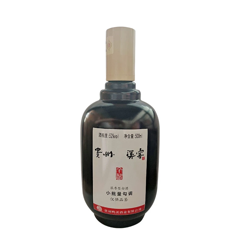 号原：溪窖酒·窖藏 品鉴52度500ml