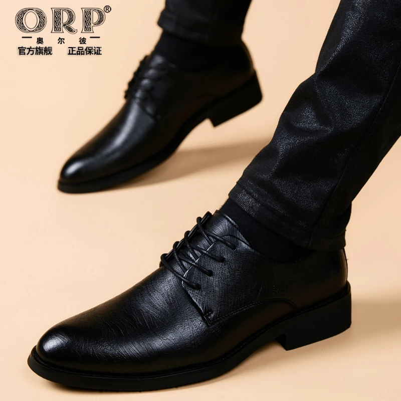 皮鞋青年男休闲英伦尖头韩版潮流透气内增高简约商务正装男士皮鞋