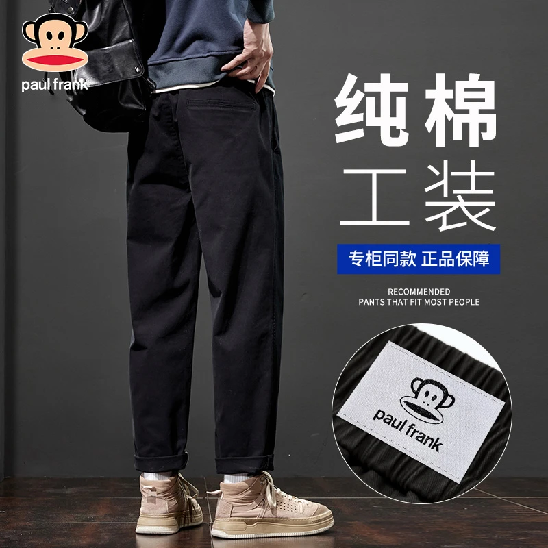 PaulFrank/大嘴猴纯棉工装裤男士2025秋冬宽松直筒哈伦休闲长裤子