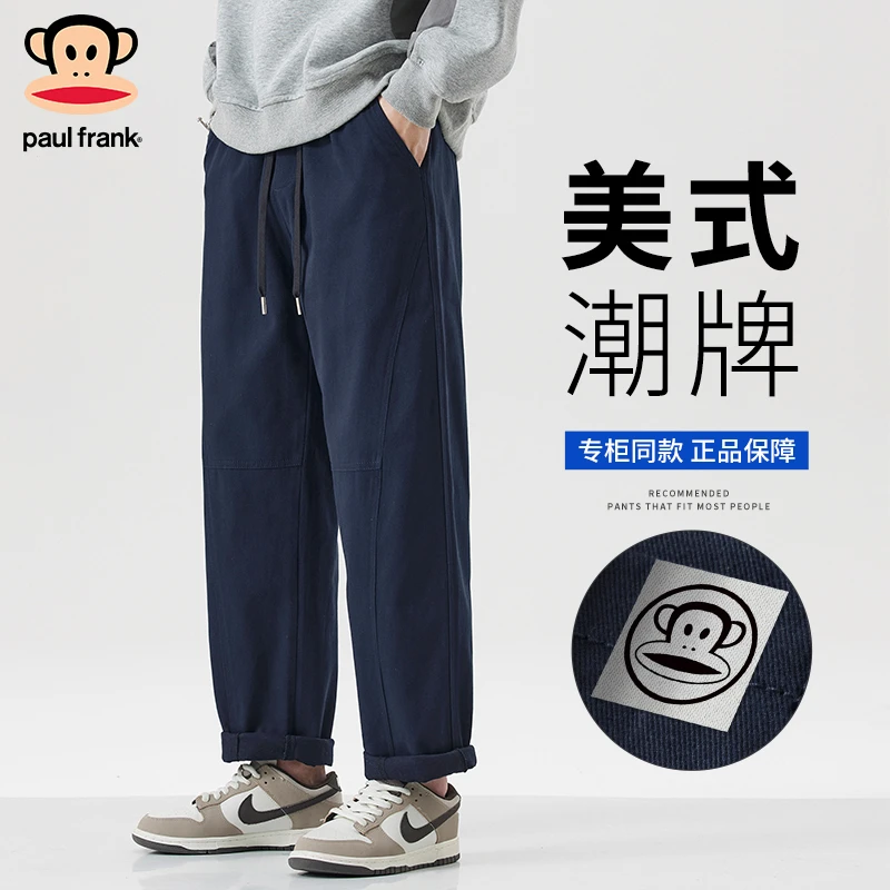 PaulFrank/大嘴猴美式潮牌直筒休闲裤男士2025秋季新款宽松阔腿裤