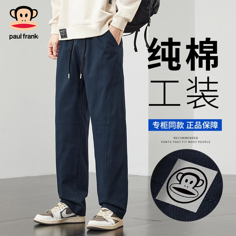 PaulFrank/大嘴猴美式潮牌加绒工装裤男士秋冬新款宽松直筒休闲裤