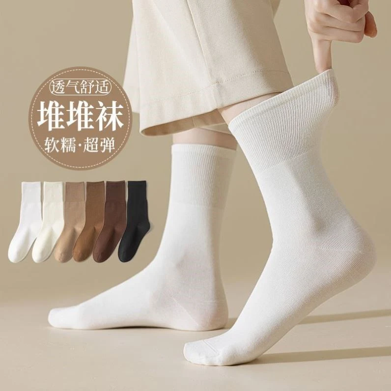 袜子女中筒袜秋冬季保暖百搭高颜值女士堆堆袜月子袜长袜无骨棉袜