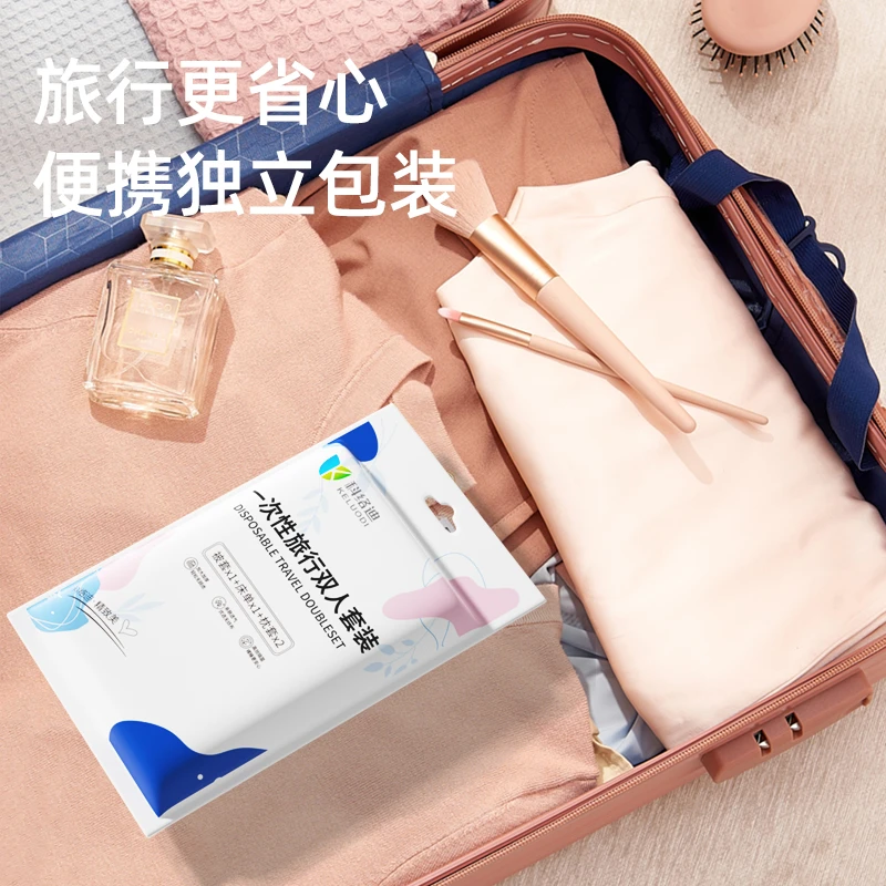 一次性三件套柔软2包床单被罩枕套加厚酒店隔脏睡袋旅行成人被套
