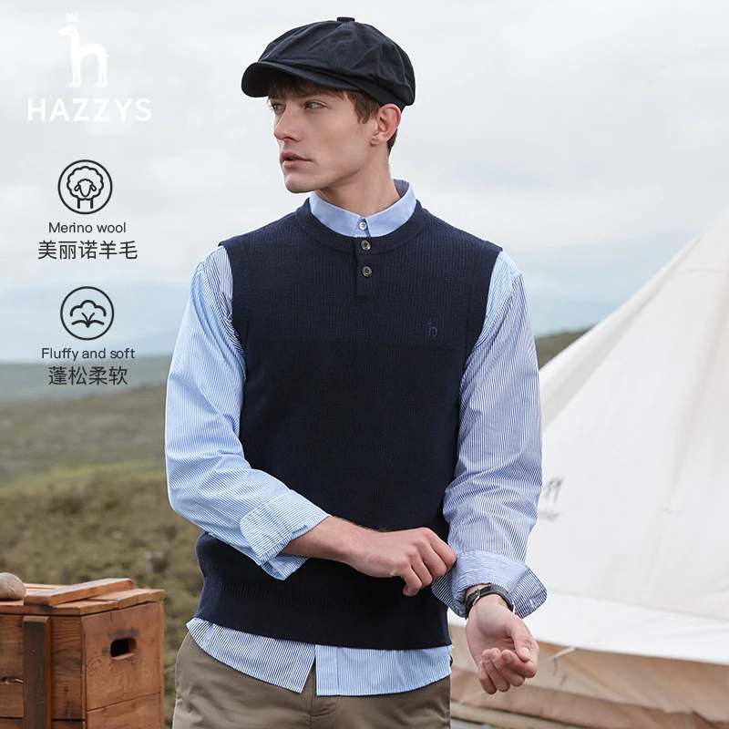 Hazzys哈吉斯秋冬男士针织毛衫背心马甲圆领舒适打底衫男装上衣潮