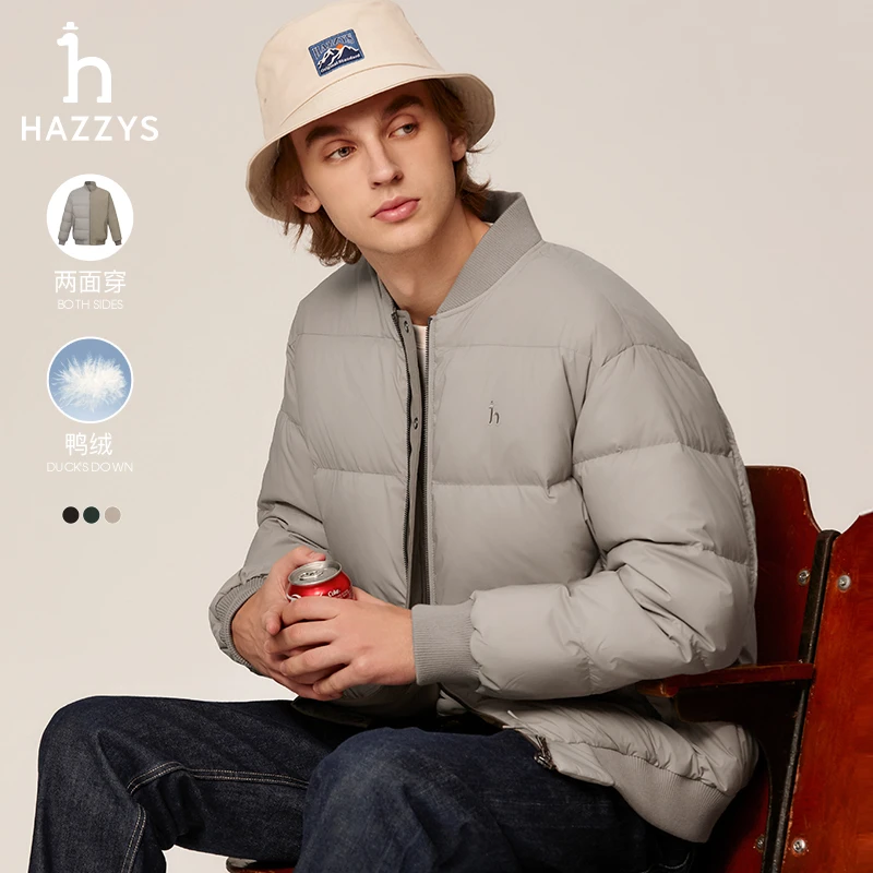 【两面穿】HAZZYS哈吉斯冬季男士休闲羽绒服短款保暖加厚轻奢外套