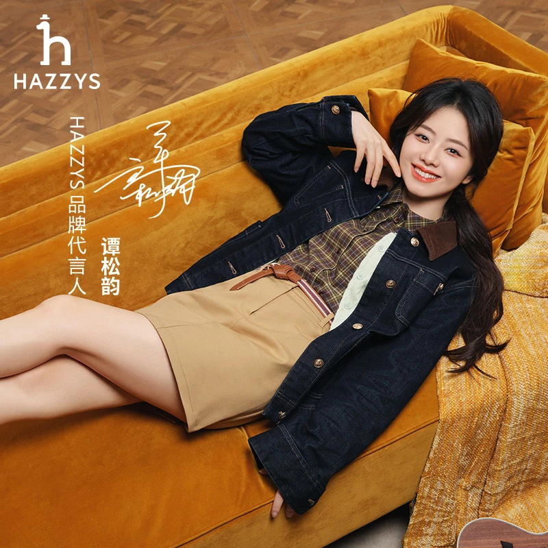 Hazzys/哈吉斯女士秋季百搭时尚A字半裙气质简约通勤显瘦半身裙