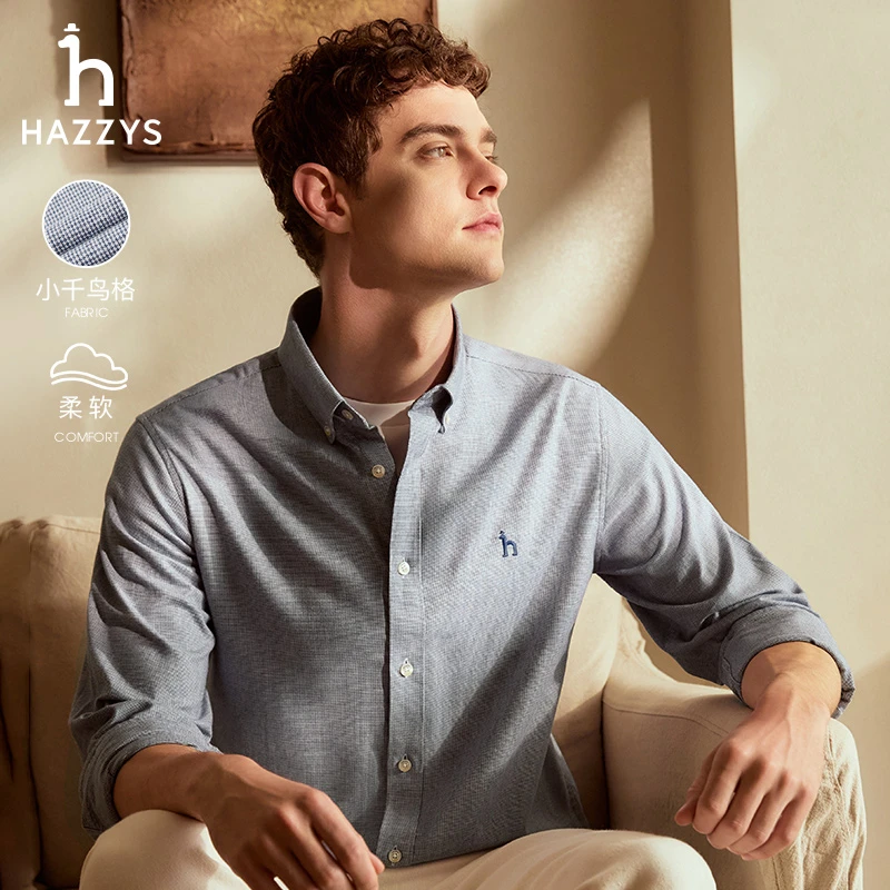 HAZZYS哈吉斯秋季男士商务休闲格子衬衫长袖舒适时尚千鸟格衬衣