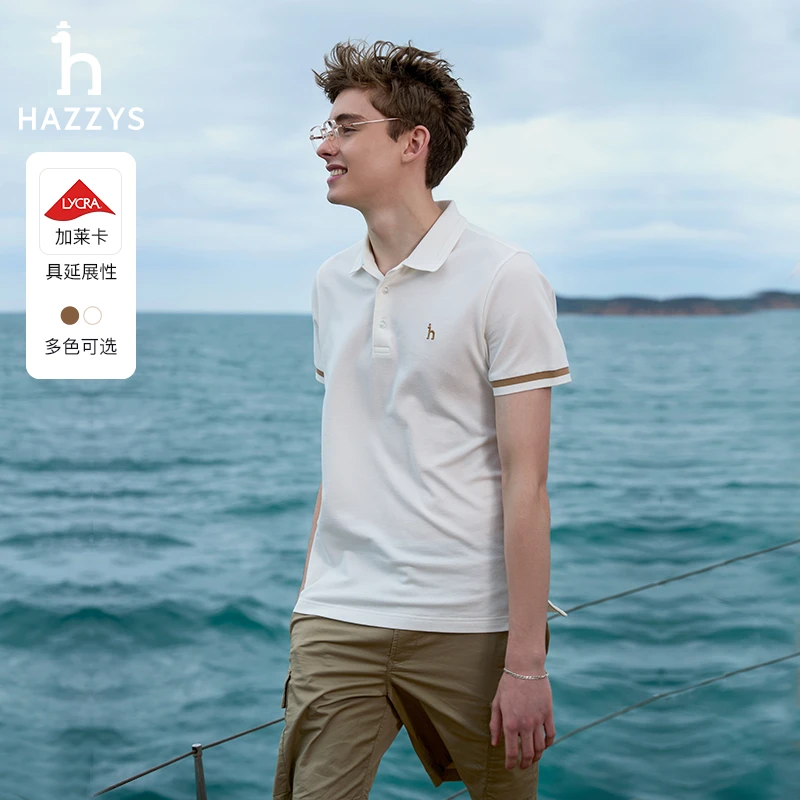 Hazzys哈吉斯夏季男士舒适休闲纯色商务短袖翻领POLO衫半袖T恤