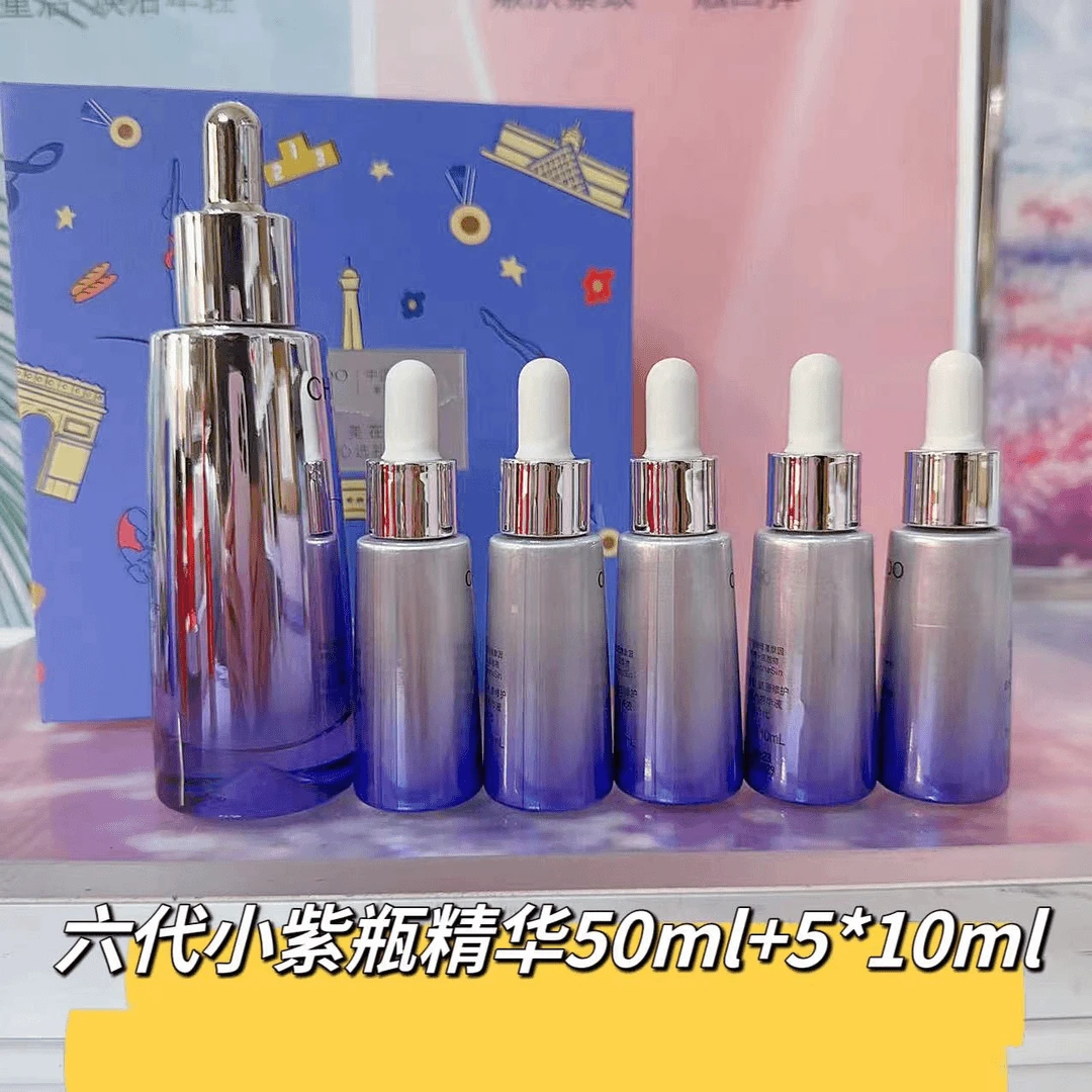 凝时小紫瓶精华液第六代50ml+10ml*5瓶