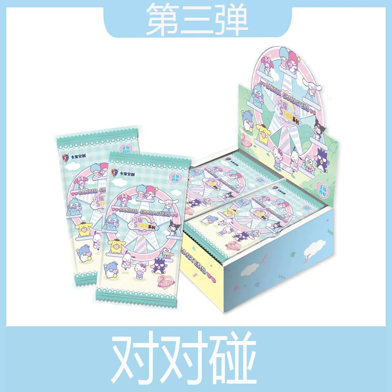 【对对碰】三丽鸥拍立得卡第三弹闪耀STAR系列卡牌盲盒收藏默认代拆