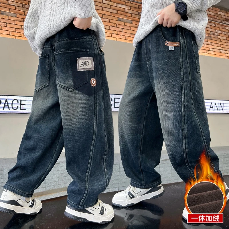 儿童牛仔裤男童加绒裤子2024秋冬新款直筒痞帅风中大童一体绒冬天