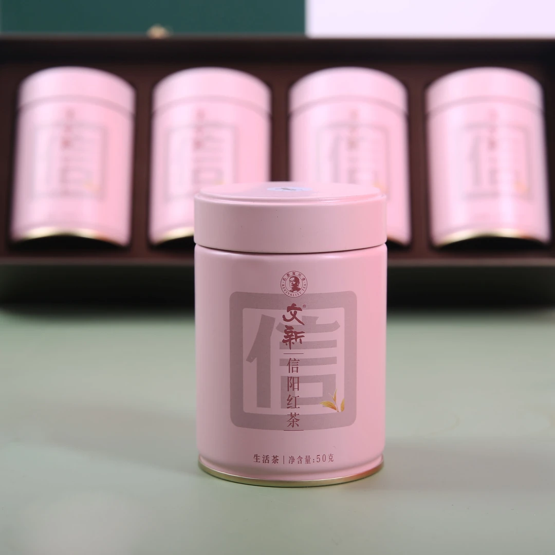文新茶叶信阳红茶密封罐50g