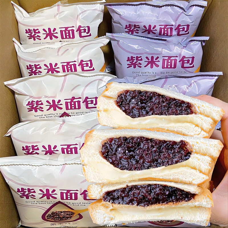 紫米面包整箱3+2奶酪夹心吐司早餐代餐速食夜宵孕妇健康零食点心