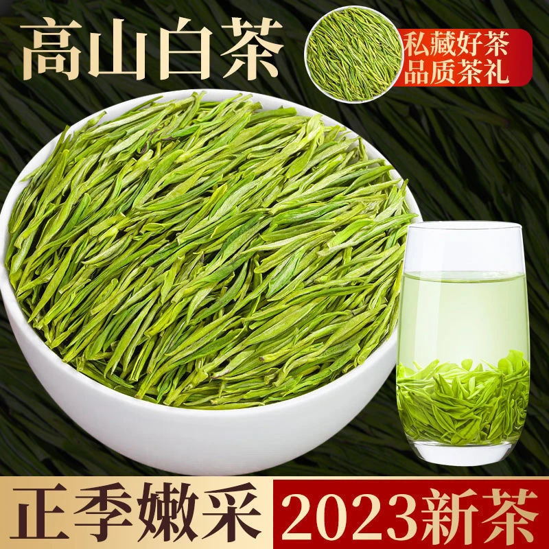 一芽一叶白茶2023新茶散装白茶厂家直销明前绿茶茶叶手工安吉原产