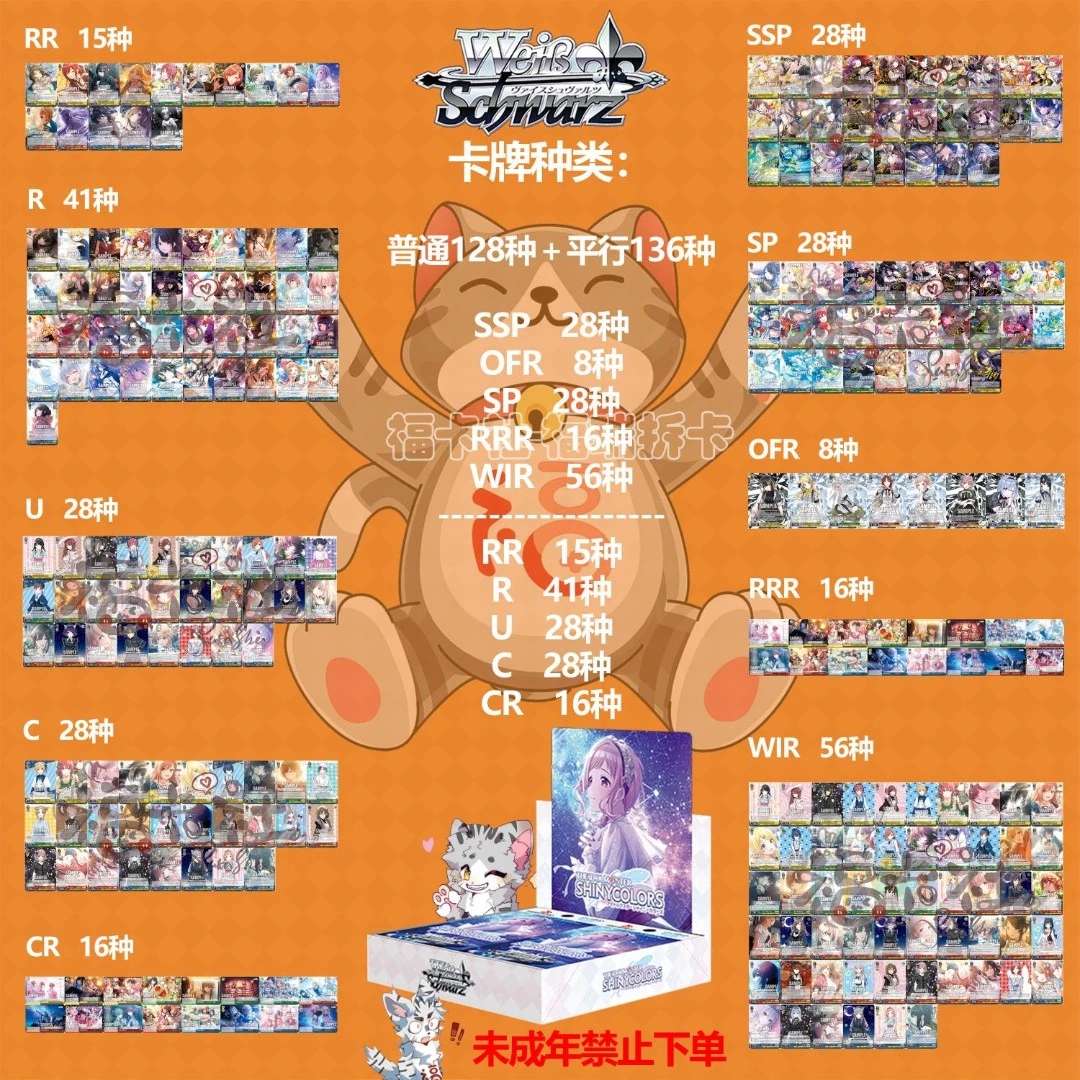 A35《偶像大师闪耀色彩283》【福卡社】WS动漫卡牌盲盒【直播拆盒】单
