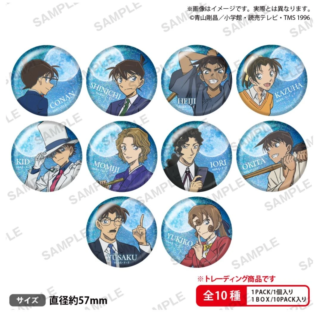 《名侦探柯南vol.4》【福卡社】正版授权收藏卡【直播拆盒】