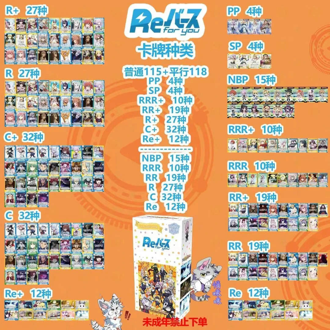 A31《fgo嘉年华》【福卡社】RE动漫卡牌盲盒 【直播拆盒】单