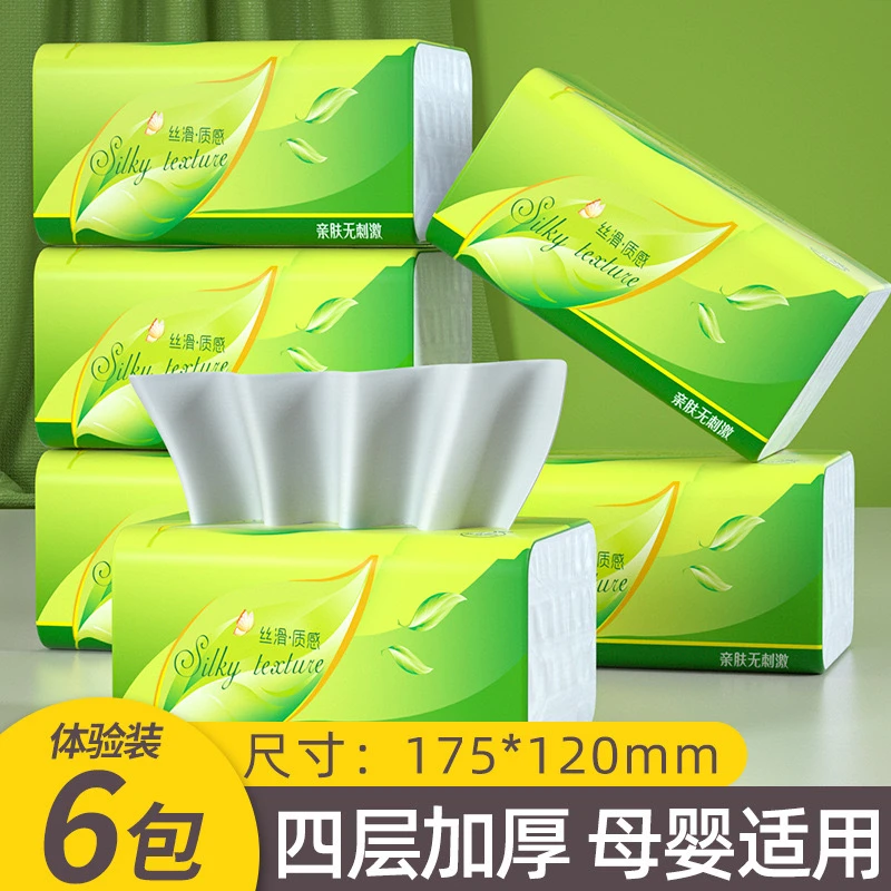 【3元福利包邮】6包抽纸家用实惠装原木纸巾商用餐巾纸卫生纸亲肤