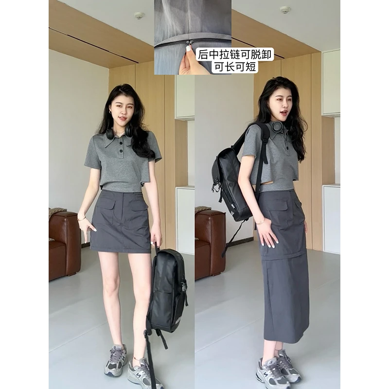 张阿星【盐盐夏至】简约通勤设计感气质上衣+长短可拆卸款工装半裙
