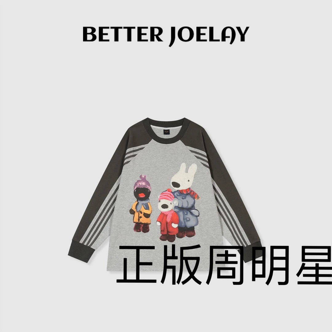 （直播）BETTERJOELAY-【兔兔滑雪日】套头时尚宽松卡通卫衣KH0976