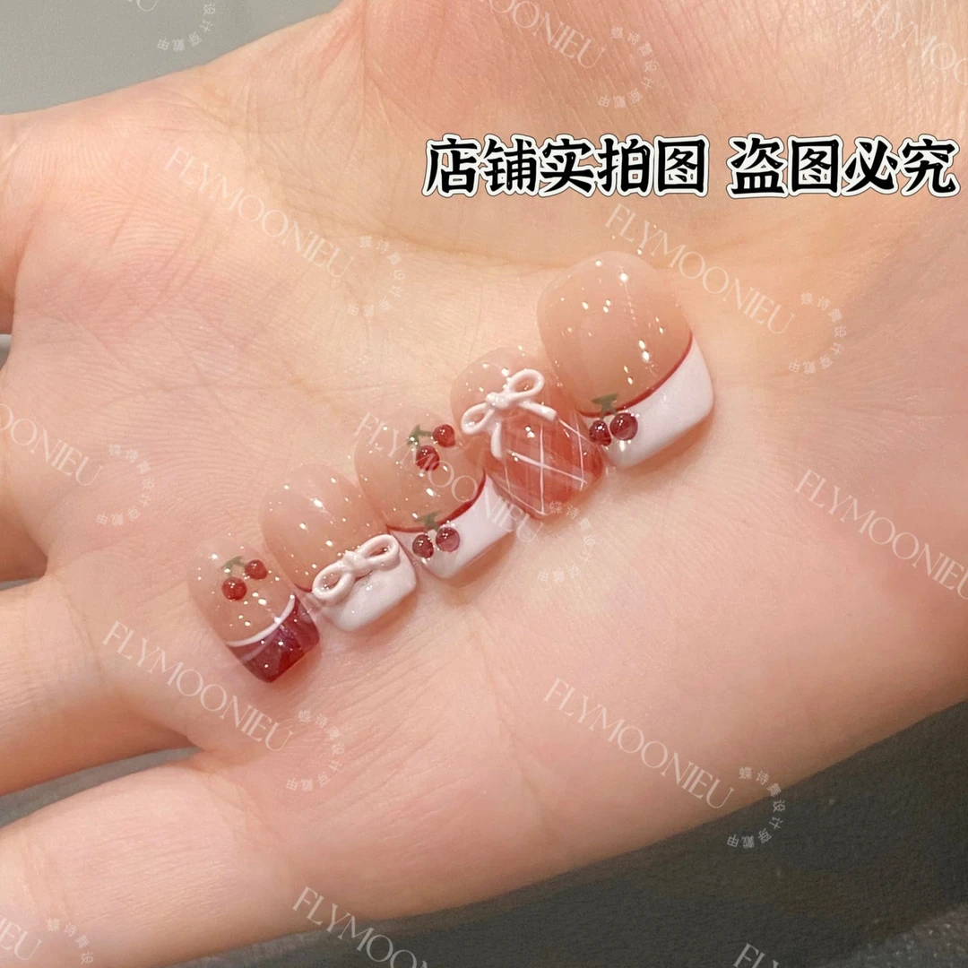酒心樱桃 蝶诗舞 纯手工定制美甲贴片 显白俏皮定制穿戴甲10片