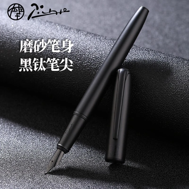 【免费刻字】毕加索（pimio）钢笔916男女学生书法练字弯尖弯头美工笔