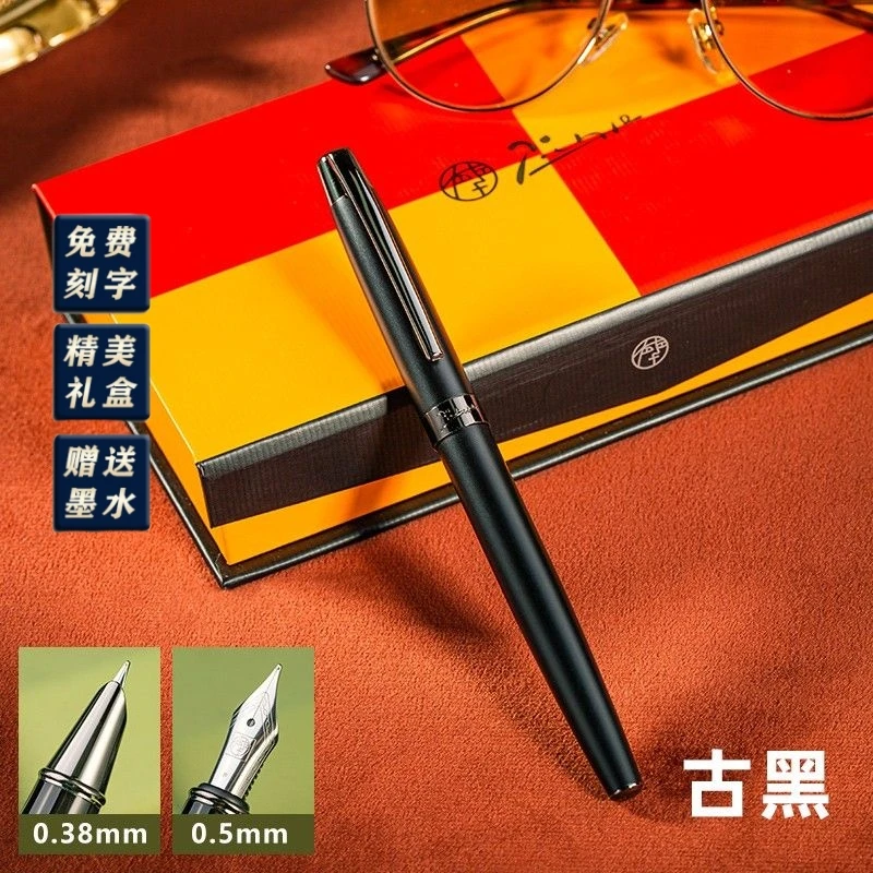 毕加索（pimio）920复古钢笔男女商务办公墨水笔财务笔学生书写练字