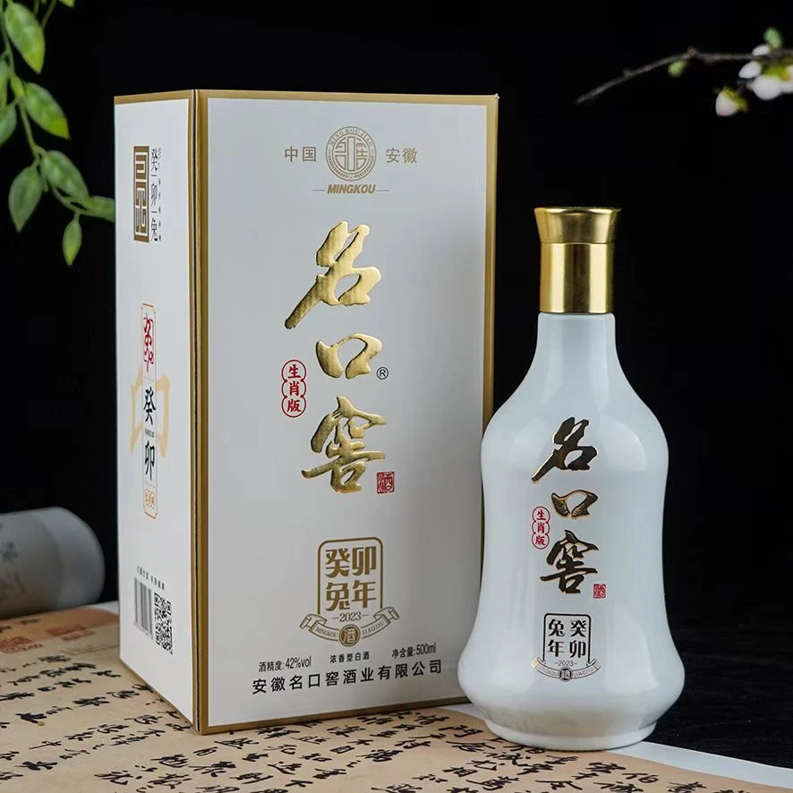 名口窖酒M兔年生肖版纪念浓香型纯粮优级酒42度500ml