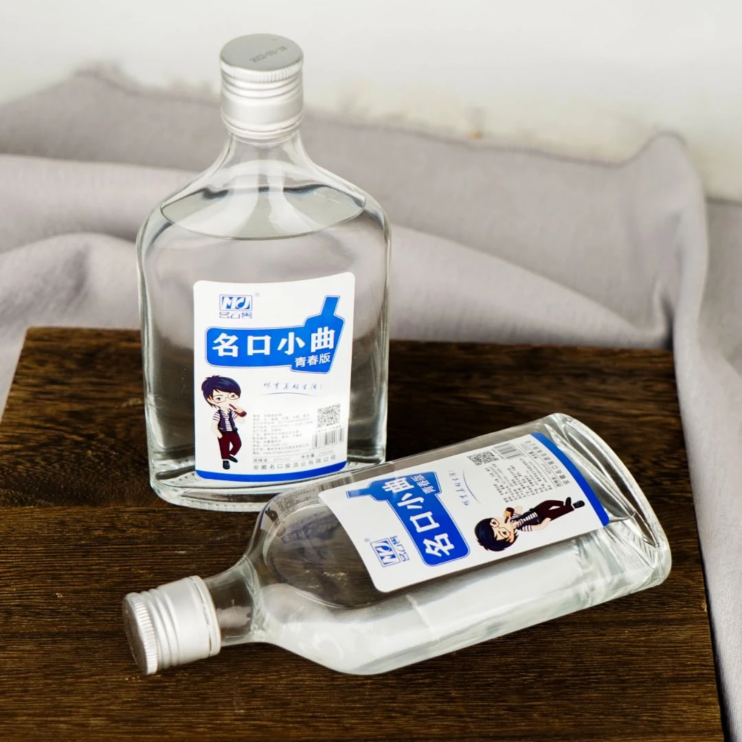 名口窖【8号】活动专用以直播为准酒业浓香型纯粮酒白酒42度250ml