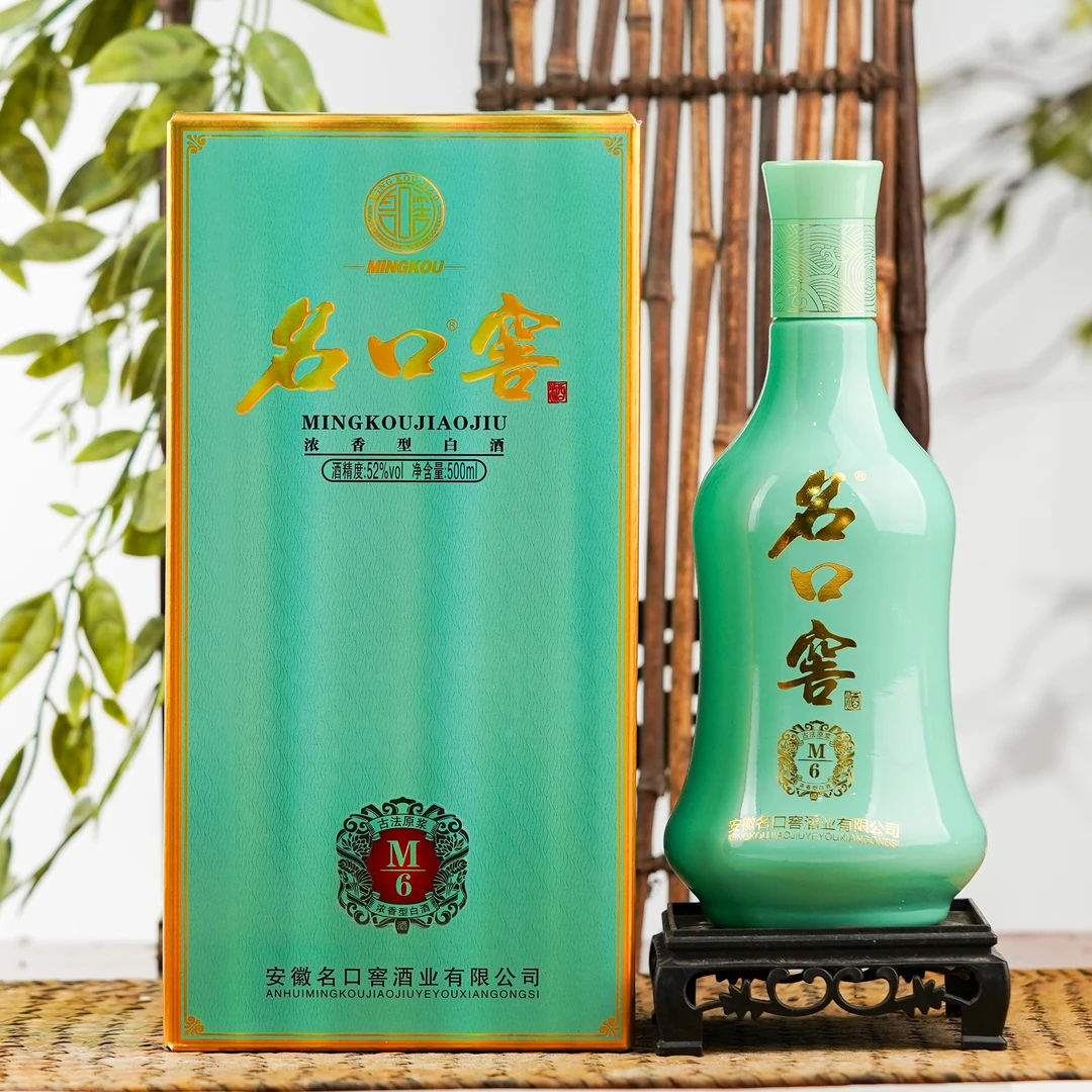 名口窖酒【整箱福利】M6酒浓香型固态法纯粮白酒52度500ml*6