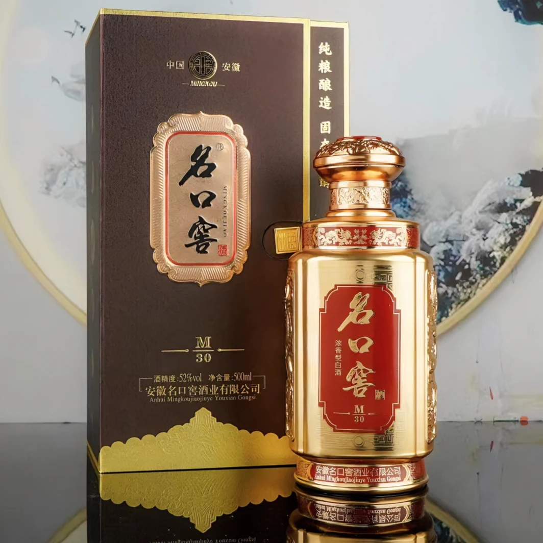 名口窖酒名口窖M30（李总专属）浓香型纯粮固态法发酵白酒52度500ml