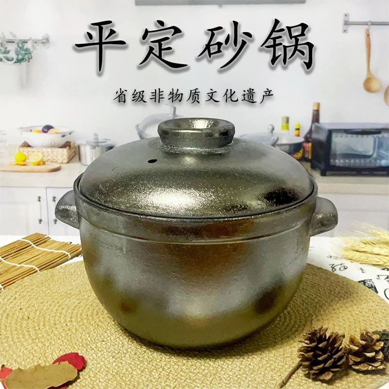 平定砂锅传统耐高温天然无釉精美原味炖肉熬粥锅