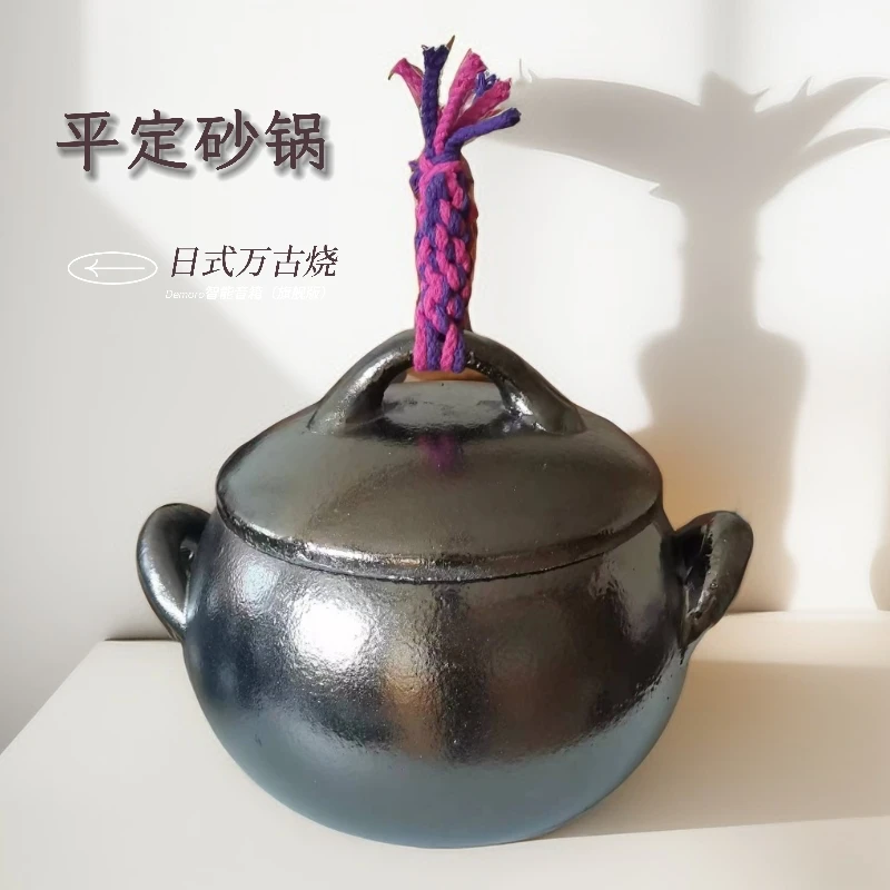 【日式万古烧】山西平定老式砂锅家用燃气煲汤米饭小号炖锅土锅饭釜