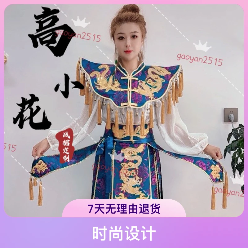 撒满披肩战裙战袍民族服舞蹈服民族风