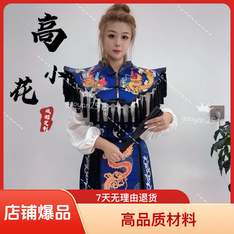 撒满战袍披肩战裙民族服饰民族风