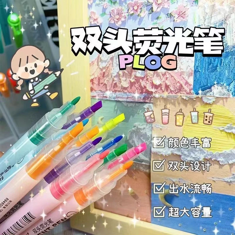 【双头荧光笔】拍一发3包粗细双头荧光标记笔学生用彩色划