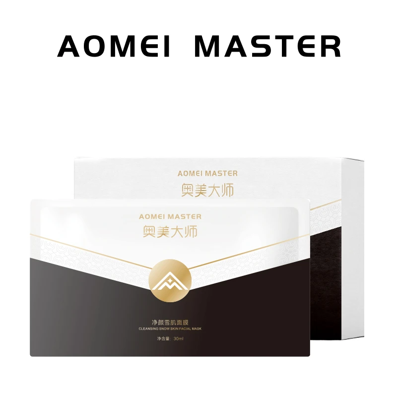 奥美大师净颜雪肌面膜