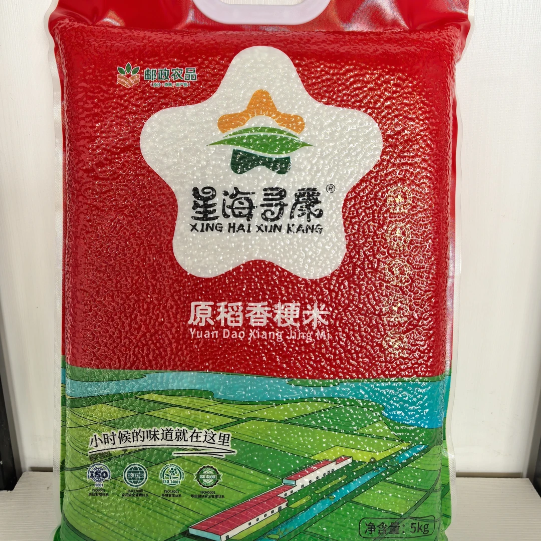 自家种植基地直供2025年新米原稻香粳米5㎏软糯香甜