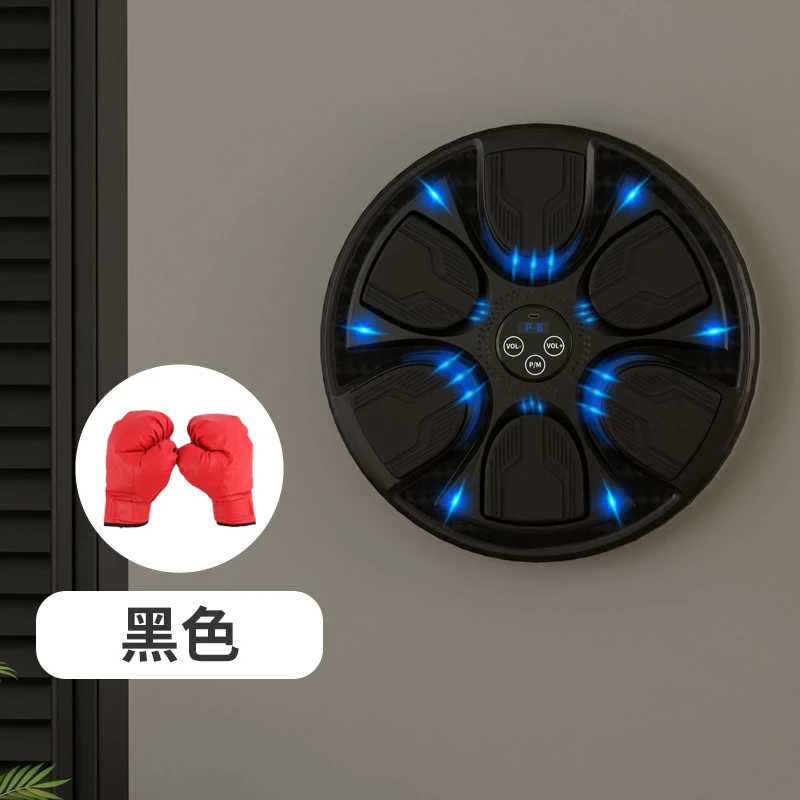 蓝蒂斯音乐拳击靶智能拳击机墙靶训练反应靶拳击训练器蓝牙拳击靶