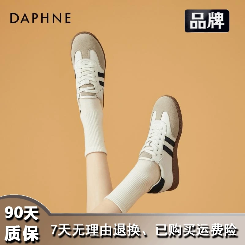 达芙妮女鞋平底德训鞋2025年秋季舒适潮流复古百搭运动休闲鞋板鞋
