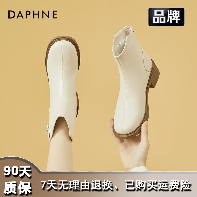 达芙妮厚底瘦瘦靴女秋冬2024年新款白色短靴女圆头弹力靴子女粗跟