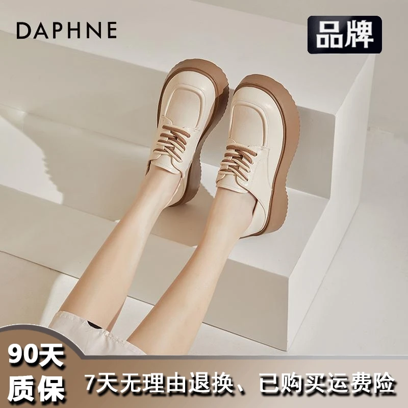 达芙妮英伦风圆头乐福鞋女2025年秋季爆款软皮厚百搭底系带小软底