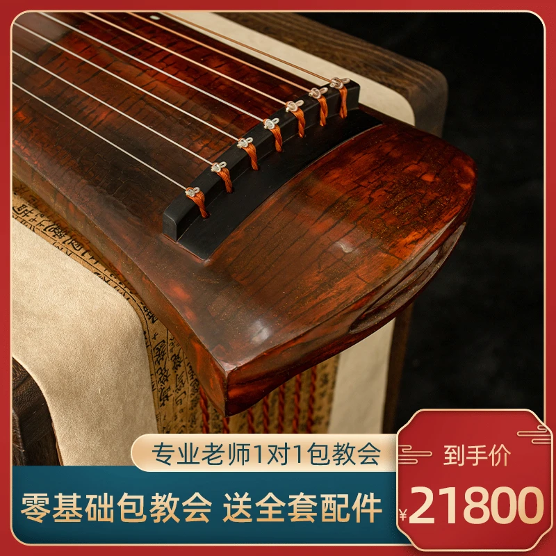 古梵【九霄环佩】古琴唐代明琴复刻老杉木缎纹收藏演奏级伏羲氏古琴