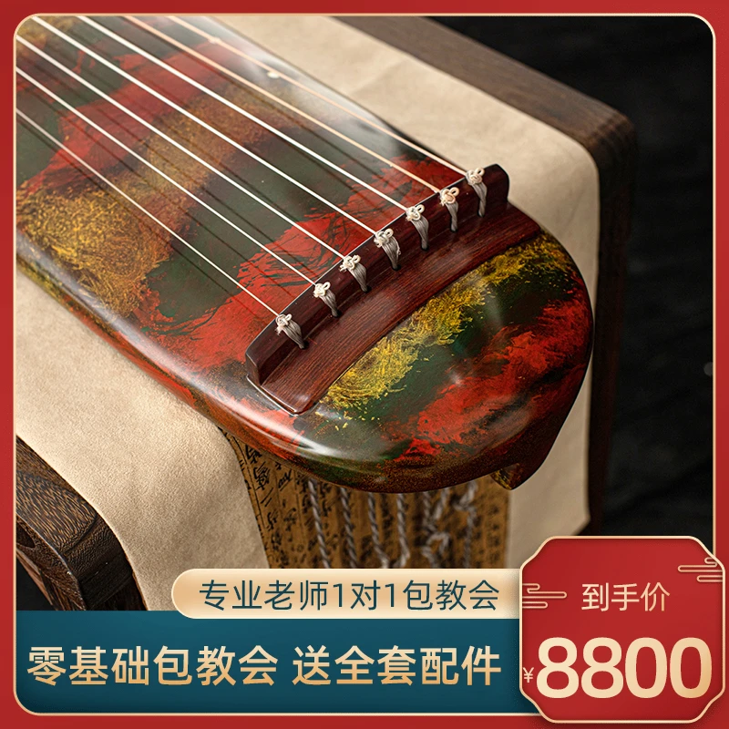 古梵古琴【名家监制】非遗斫琴师马冬冬监制纯生漆初学一步到位古琴