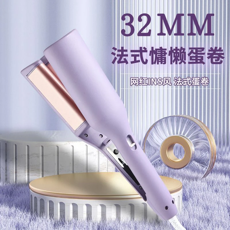 【32mm蛋蛋卷】卷发棒迷你蛋蛋卷水波纹蛋糕卷学生宿舍懒人卷发