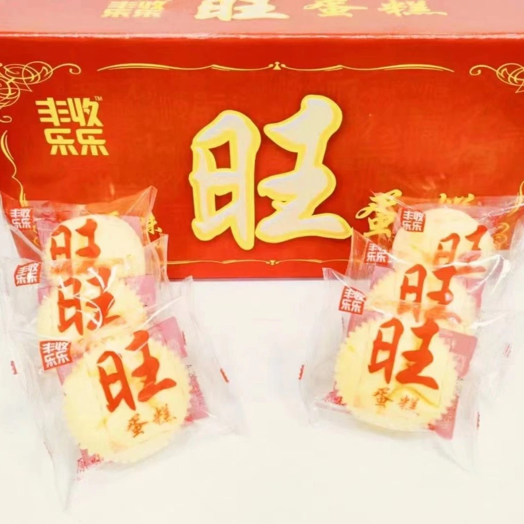丰收乐乐美味即食 糕点热卖  小发糕旺蛋糕营养原味2斤/4斤装产品
